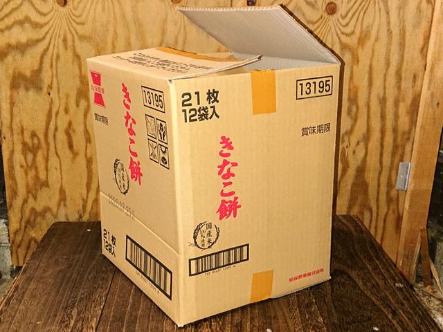画像27: (筆者撮影)