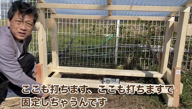 画像22: 【タケト家の秘密基地作り#4】より