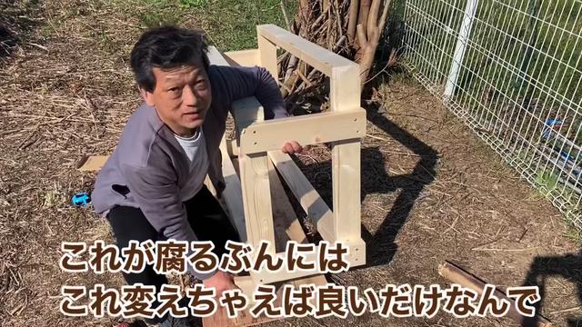 画像12: 【タケト家の秘密基地作り#4】より