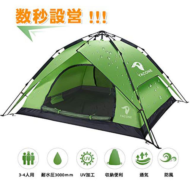 画像2: Amazonタイムセール!おうちでも使えるキャンプアイテムが今ならお買い得!
