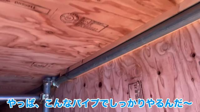 画像4: 【タケト家の秘密基地作り#5】より
