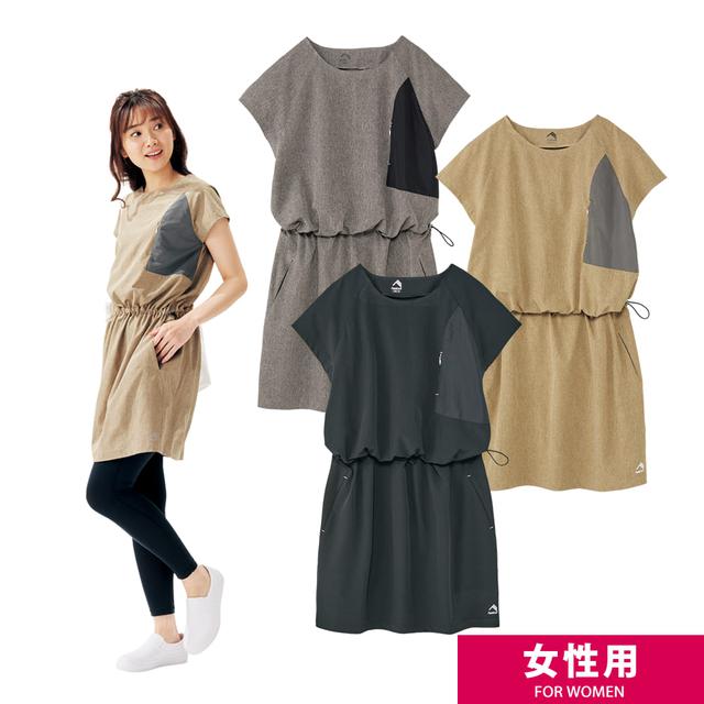 画像1: ワークマン女子サリーの春コーデ紹介♪ ワークマンからレディースのワンピースとコートが新発売!