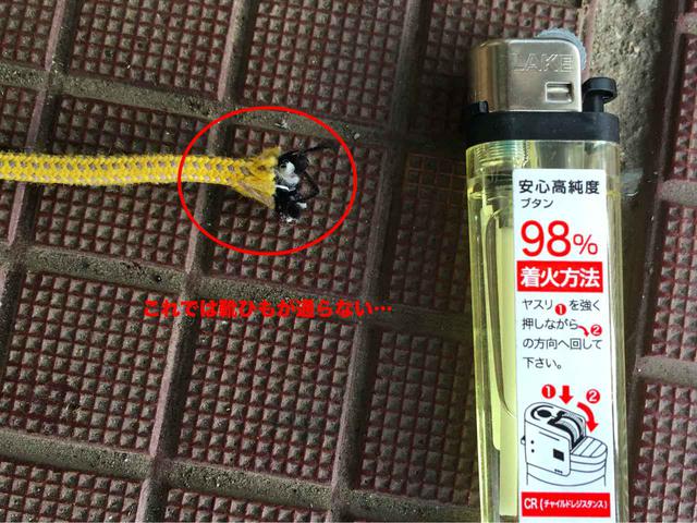 画像11: 筆者撮影
