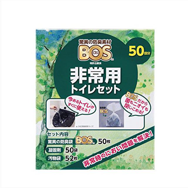 画像5: 【災害対策】おうちキャンプにもおすすめな本当に必要な防災グッズ LEDランタンなど