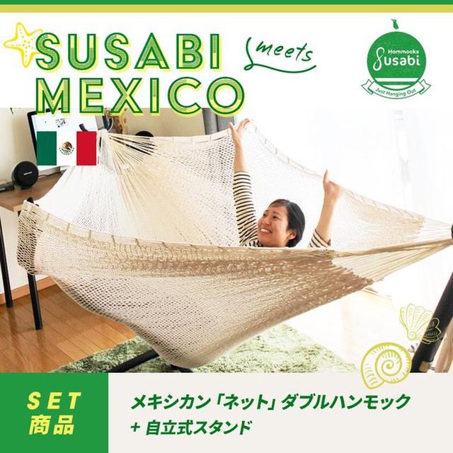 画像2: 室内でもキャンプでも使える自立式ハンモック! いつでも使えるおすすめ商品を紹介!