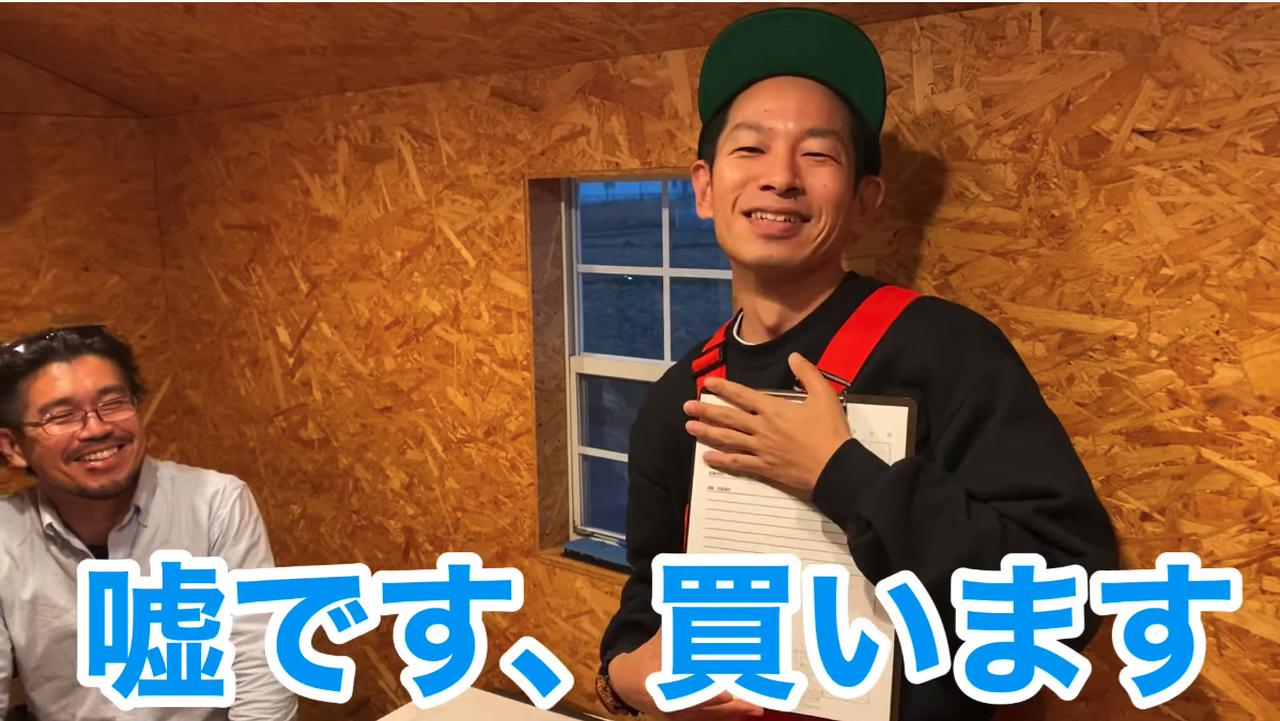 画像14: 【タケト家の秘密基地作り#6】より