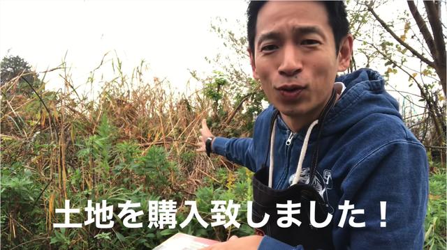 画像: 【タケト家の秘密基地作り#1】より