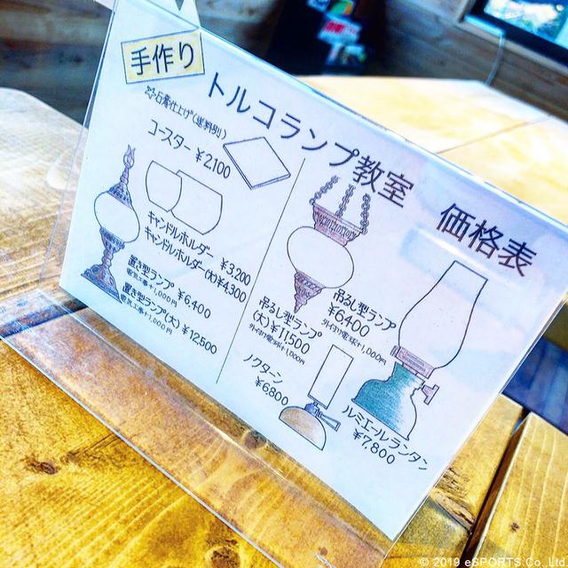 画像: リゾート大島キャンプ場オフィシャルページより