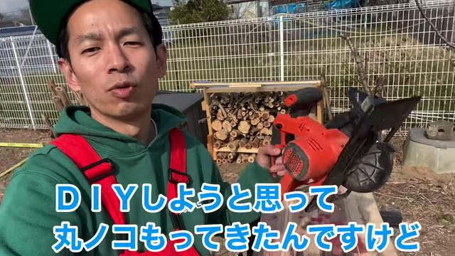 画像3: 【タケト家の秘密基地作り#7】より