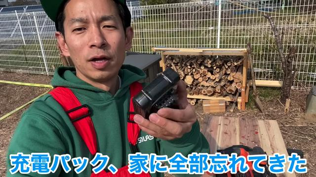 画像4: 【タケト家の秘密基地作り#7】より