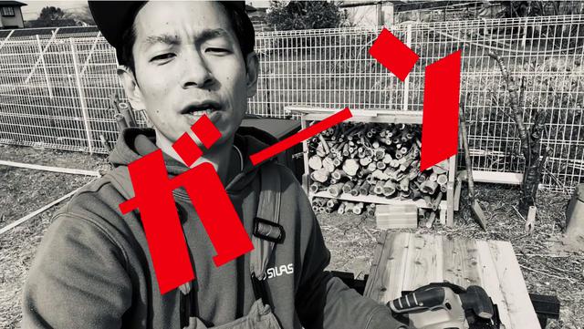 画像5: 【タケト家の秘密基地作り#7】より