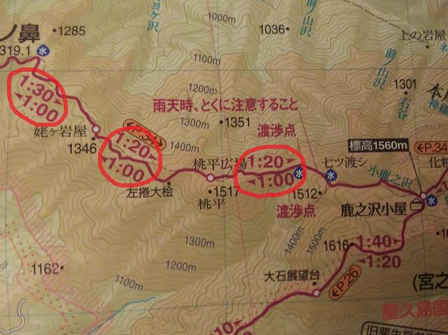 画像: 左→右の方が時間がかかる=登りが多いことが一目瞭然(筆者撮影) ※昭文社「山と高原地図」シリーズ60「屋久島」2017年版より