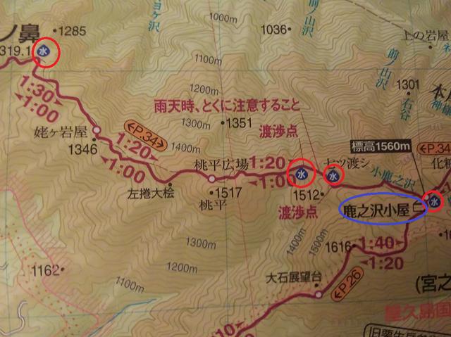 画像: 赤○印⇒水場/青○印⇒山小屋(筆者撮影) ※昭文社「山と高原地図」シリーズ60「屋久島」2017年版より