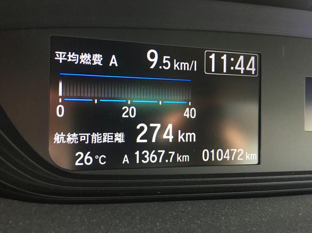 画像: 筆者撮影「燃費をリアルタイムで確認できる車も」
