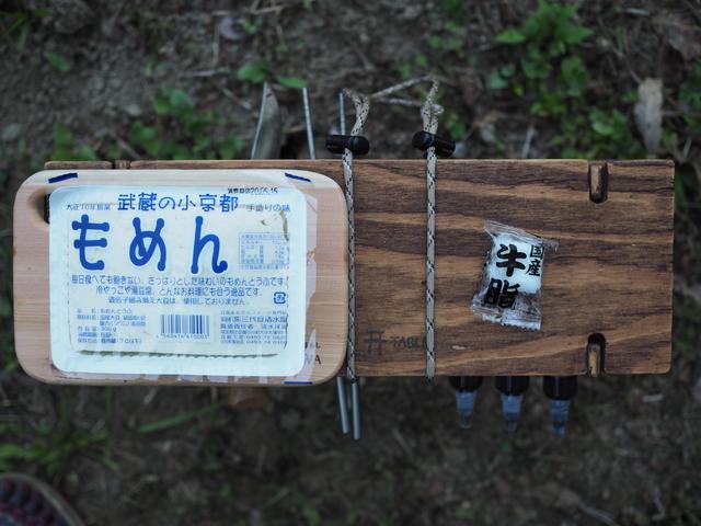画像15: 筆者撮影