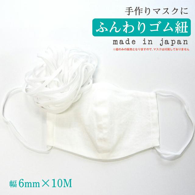 画像1: 【型紙付!マスクの作り方】簡単にできる大人用&子供用立体型マスクの作り方教えます