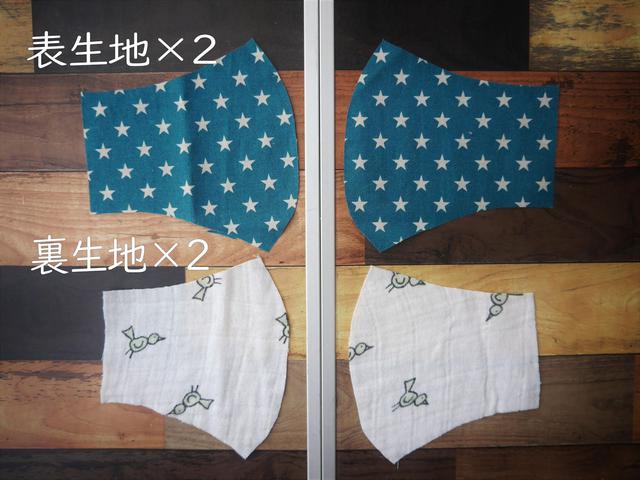 画像2: 筆者撮影
