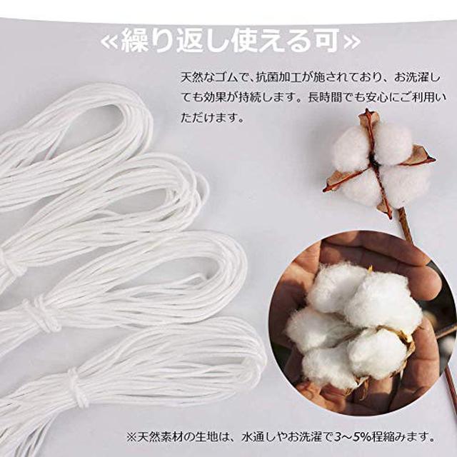画像3: 【型紙付!マスクの作り方】簡単にできる大人用&子供用立体型マスクの作り方教えます