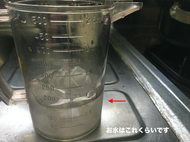 画像5: 筆者撮影