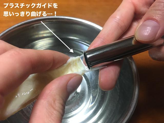 画像8: 筆者撮影