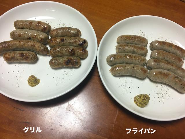 画像19: 筆者撮影