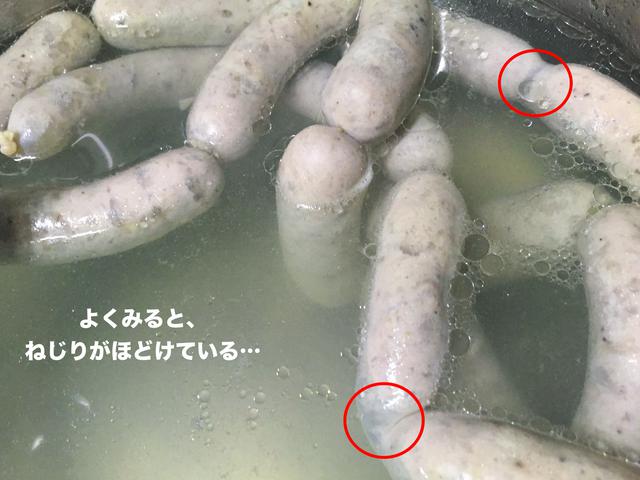 画像20: 筆者撮影