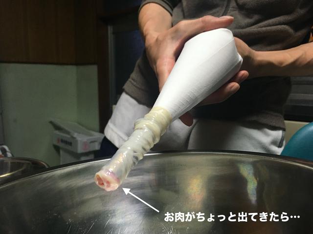 画像9: 筆者撮影