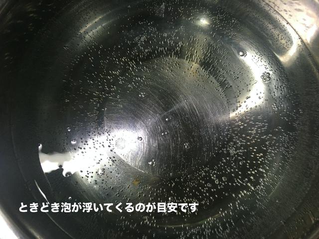 画像15: 筆者撮影