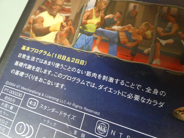 画像2: 筆者撮影