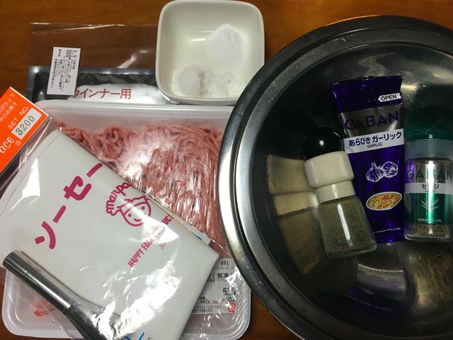 画像1: 筆者撮影