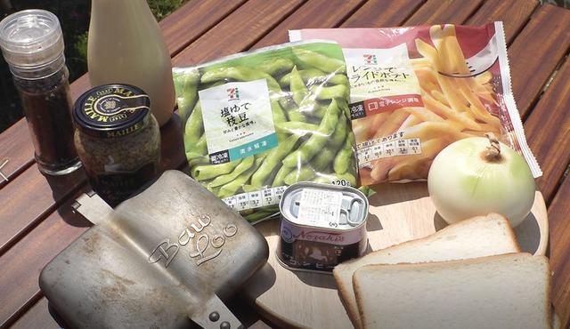 画像1: 【缶詰でホットサンド】お家で手軽に出来る!ホットサンドレシピ3選(パート2)