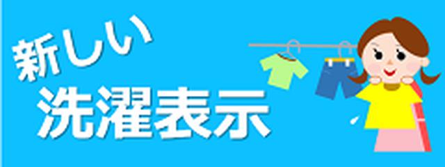 画像: 消費者庁 www.caa.go.jp
