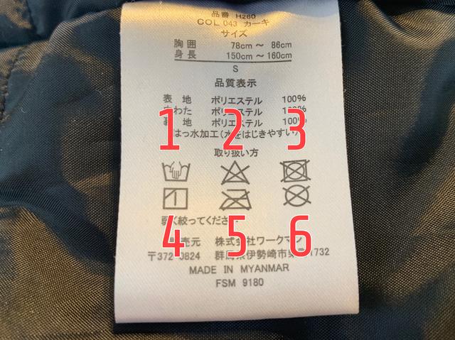 画像2: (画像:筆者撮影)