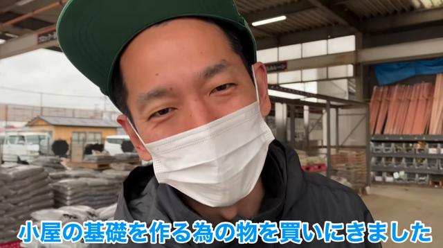 画像3: 【タケト家の秘密基地作り#8】より