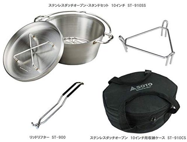 画像2: 【ダッチオープン】で「鶏の唐揚げ」を作ろう! キャンプでも本格的に作れるコツを伝授!