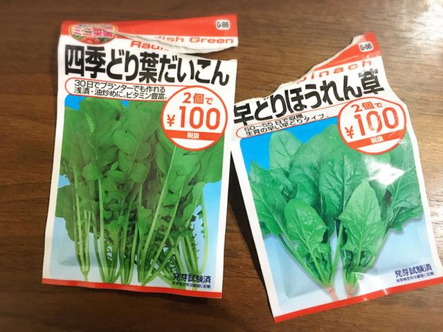 画像4: 筆者撮影