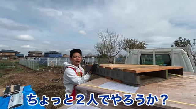 画像9: 【タケト家の秘密基地作り#10】より