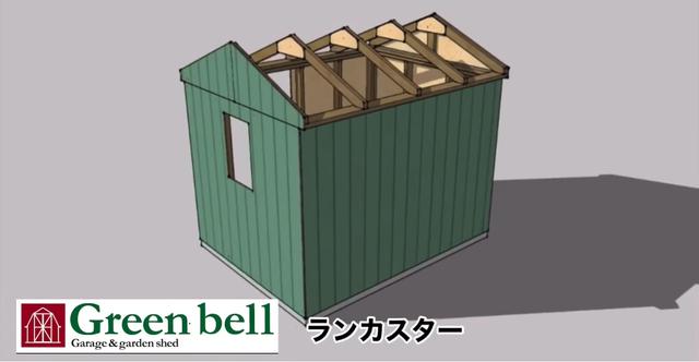 画像11: 【タケト家の秘密基地作り#10】より