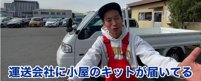 画像2: 【タケト家の秘密基地作り#10】より