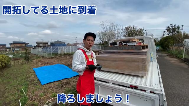 画像6: 【タケト家の秘密基地作り#10】より
