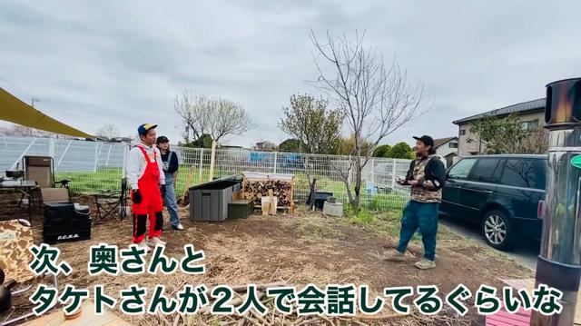 画像9: 【タケト家の秘密基地作り#11】より