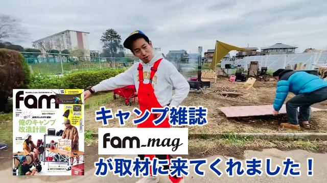 画像2: 【タケト家の秘密基地作り#11】より