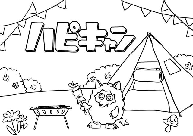 画像: その1:ハピキャン×ウルフィ