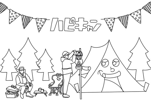 画像: 作:筒井 響子