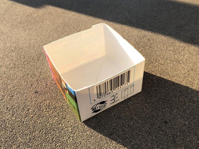 画像: 筆者撮影
