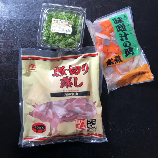 画像2: 筆者撮影