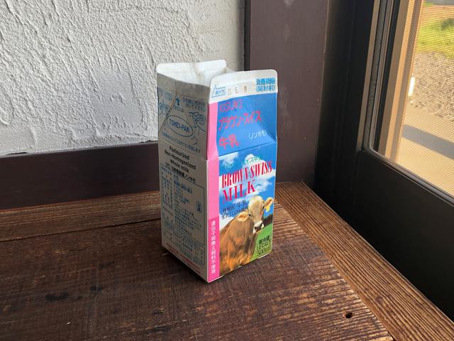画像: 筆者提供:牛乳パックはよく洗い、乾かしておきましょう。