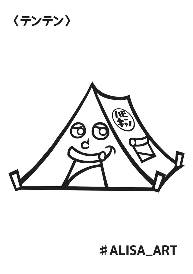 画像2: 作:ALISA_ART