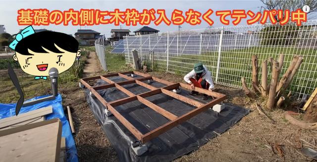 画像2: 【タケト家の秘密基地作り#12】より