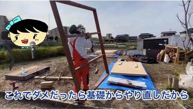 画像1: 【タケト家の秘密基地作り#12】より